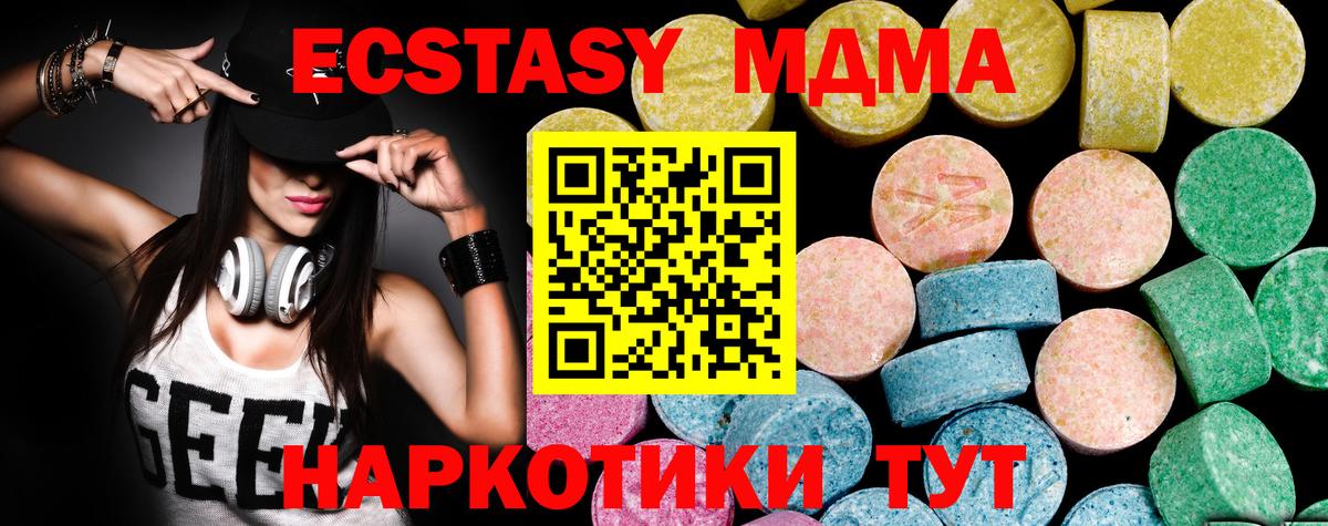 Ecstasy VHQ Бахчисарай