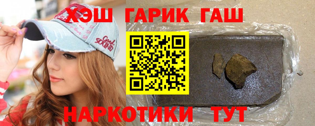 где найти наркотики  Вход с VPN  Бахчисарай  ГАШИШ индика сатива  ГАШИШ убойный  ГАШИШ 