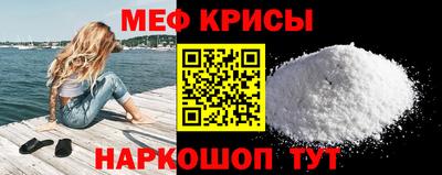 крисы Уссурийск
