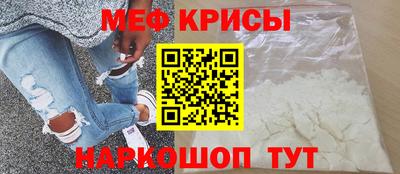 крисы Уссурийск