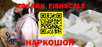 мяу мяу кристалл Усть-Джегута