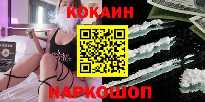 крисы Уссурийск