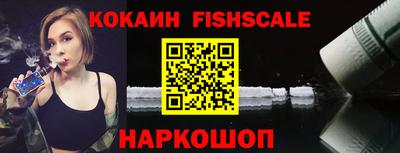 мяу мяу кристалл Усть-Джегута