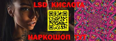 мяу мяу кристалл Усть-Джегута