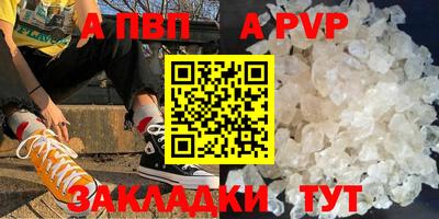 мяу мяу кристалл Усть-Джегута