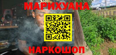 мяу мяу кристалл Усть-Джегута