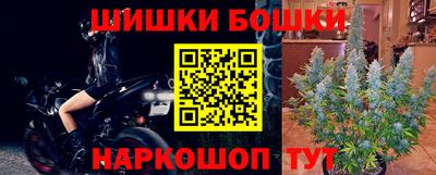 крисы Уссурийск