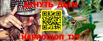 мяу мяу кристалл Усть-Джегута