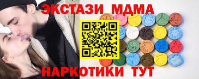 крисы Уссурийск