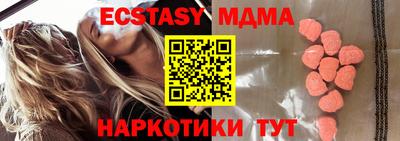 крисы Уссурийск