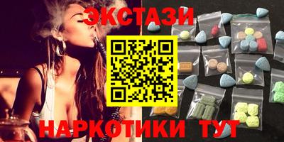 крисы Уссурийск