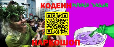 мяу мяу кристалл Усть-Джегута
