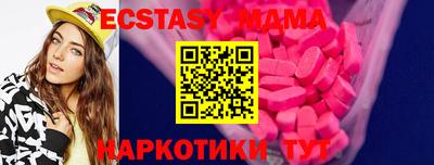 мяу мяу кристалл Усть-Джегута