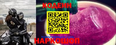 мяу мяу кристалл Усть-Джегута