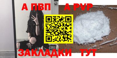 крисы Уссурийск