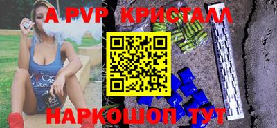 мяу мяу кристалл Усть-Джегута