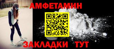 мяу мяу кристалл Усть-Джегута