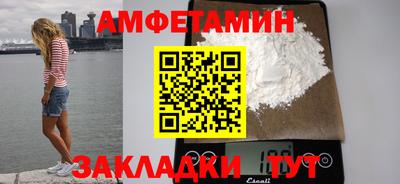 мяу мяу кристалл Усть-Джегута