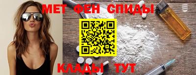 мяу мяу кристалл Усть-Джегута