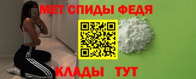 мяу мяу кристалл Усть-Джегута