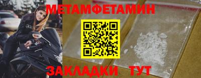 скорость mdpv Усть-Илимск
