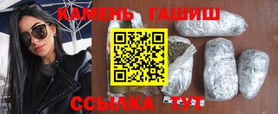 крисы Уссурийск