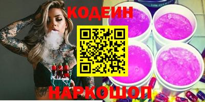 мяу мяу кристалл Усть-Джегута