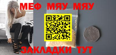 крисы Уссурийск