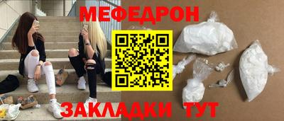 крисы Уссурийск