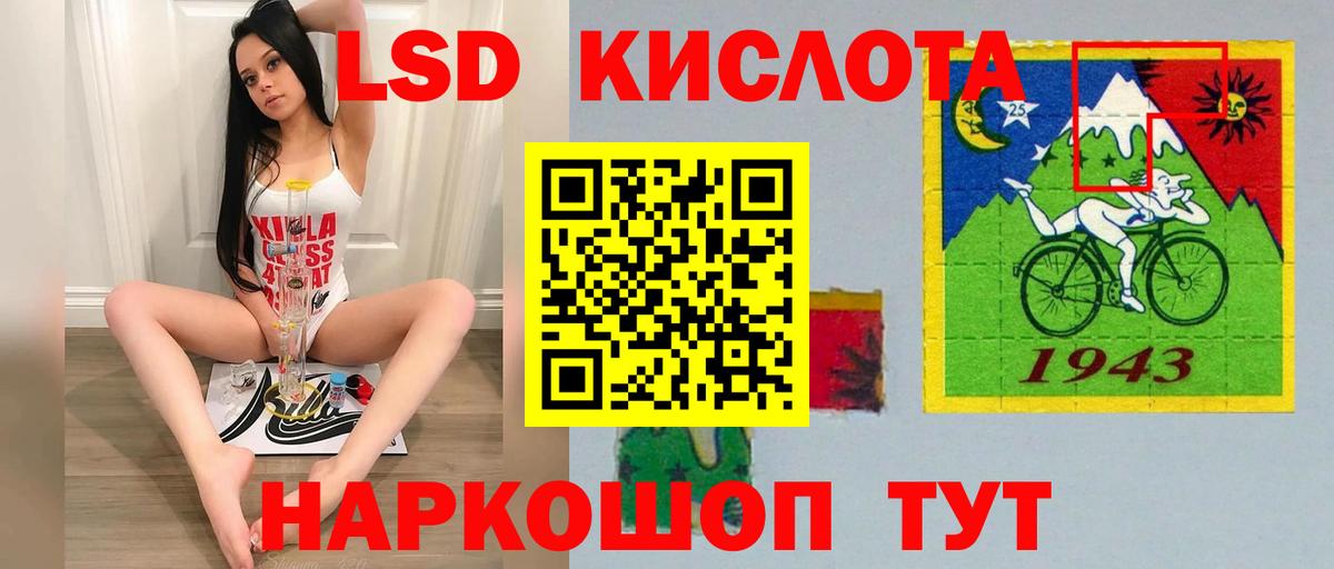 Бахчисарай  LSD-25 экстази кислота  LSD-25 экстази  Лсд 25 экстази ecstasy  Вход с VPN 