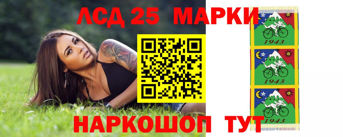 Лсд 25 экстази ecstasy Бахчисарай