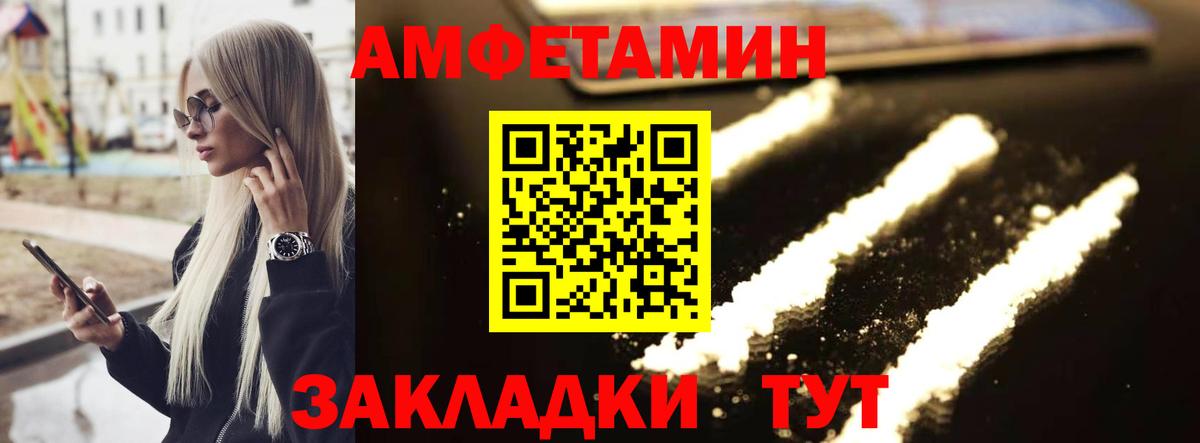 МЕТАМФЕТАМИН Methamphetamine  Вход с VPN  Бахчисарай 