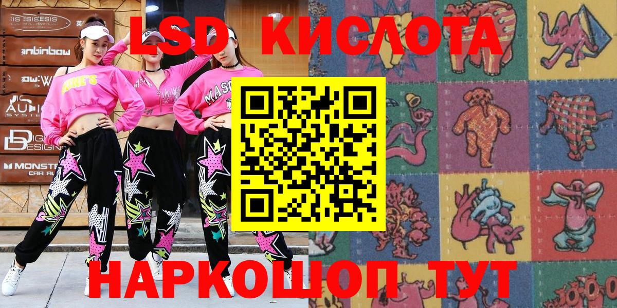 Бахчисарай  Марки 25I-NBOMe 1,8мг  Марки NBOMe  Вход с VPN 