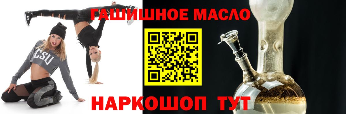 ТГК Wax  Вход с VPN  ТГК жижа  Бахчисарай 
