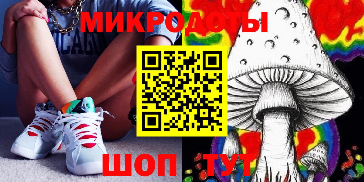 Бахчисарай  Галлюциногенные грибы мицелий  Вход с VPN 